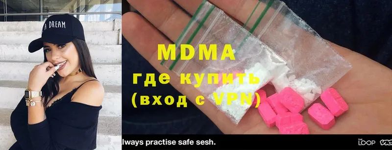 продажа наркотиков  Бабаево  MDMA кристаллы 